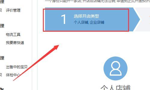 澎湃新闻爆料流程图,如何高效处理新闻线索  第2张
