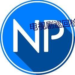 内黄吃瓜qq群永久免费,共享欢乐,永久免费畅享瓜界盛宴 第2张 内黄吃瓜qq群永久免费,共享欢乐,永久免费畅享瓜界盛宴 第2张