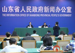 山东最新爆料事件新闻发布会,新闻发布会揭露真相与进展 第2张 山东最新爆料事件新闻发布会,新闻发布会揭露真相与进展 第2张