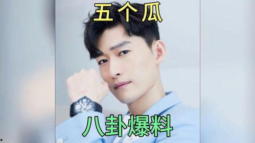 娱乐圈爆料8卦什么意思,揭秘明星幕后故事 第2张 娱乐圈爆料8卦什么意思,揭秘明星幕后故事 第2张