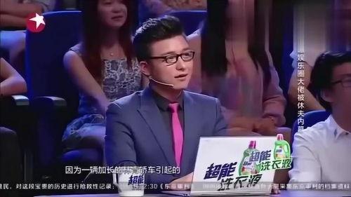 娱乐圈内部爆料真实嘛,揭秘真相与谣言的交织 第3张 娱乐圈内部爆料真实嘛,揭秘真相与谣言的交织 第3张