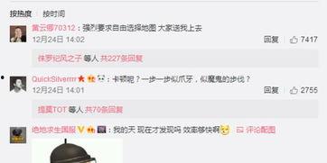 吃鸡爆料吐槽段子大全视频,笑料百出！吃鸡爆料吐槽段子大盘点