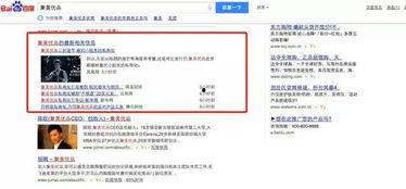 在易车上搜新闻爆料怎么搜,轻松掌握信息检索技巧 第3张 在易车上搜新闻爆料怎么搜,轻松掌握信息检索技巧 第3张