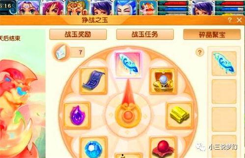 梦幻舞美师最新爆料,最新舞美技术革新背后的故事 第2张 梦幻舞美师最新爆料,最新舞美技术革新背后的故事 第2张