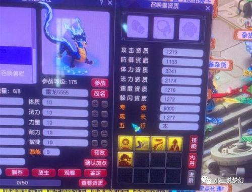 梦幻舞美师最新爆料,最新舞美技术革新背后的故事 第3张 梦幻舞美师最新爆料,最新舞美技术革新背后的故事 第3张