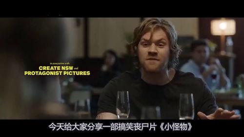 爆料丧尸校园小故事视频,揭秘丧尸病毒爆发背后的惊悚真相 第3张 爆料丧尸校园小故事视频,揭秘丧尸病毒爆发背后的惊悚真相 第3张