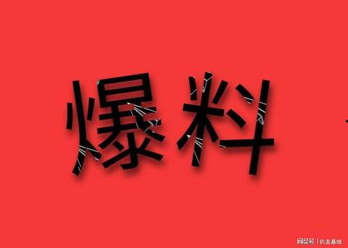 爆料小八卦视频,小八卦视频曝光惊人内幕 第2张 爆料小八卦视频,小八卦视频曝光惊人内幕 第2张