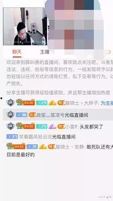 爆料小八卦视频,小八卦视频曝光惊人内幕 第3张 爆料小八卦视频,小八卦视频曝光惊人内幕 第3张