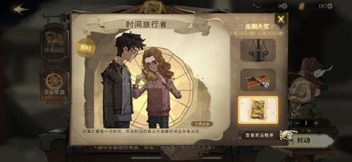 哈利波特新皮肤最新爆料,魔法世界再掀热潮 第3张 哈利波特新皮肤最新爆料,魔法世界再掀热潮 第3张
