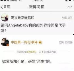 卓伟最新爆料的明星叫什么,揭秘当红明星惊人内幕 第3张 卓伟最新爆料的明星叫什么,揭秘当红明星惊人内幕 第3张