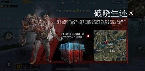 僵尸模式3爆料攻略视频,攻略视频深度解析,带你轻松通关 第2张 僵尸模式3爆料攻略视频,攻略视频深度解析,带你轻松通关 第2张
