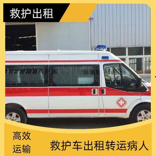 开封救护车爆料事件最新,真相与反思 第2张 开封救护车爆料事件最新,真相与反思 第2张