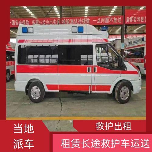 开封救护车爆料事件最新,真相与反思 第3张 开封救护车爆料事件最新,真相与反思 第3张