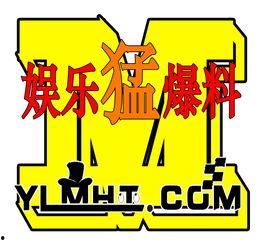 娱乐强爆料,重磅爆料背后的真相与内幕 第1张 娱乐强爆料,重磅爆料背后的真相与内幕 第1张