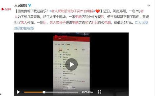 青岛真实事件爆料视频最新,揭秘神秘视频背后的惊人真相 第1张 青岛真实事件爆料视频最新,揭秘神秘视频背后的惊人真相 第1张