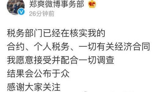 娱乐吃瓜报道文案短句,吃瓜群众热议的幕后故事 第1张 娱乐吃瓜报道文案短句,吃瓜群众热议的幕后故事 第1张