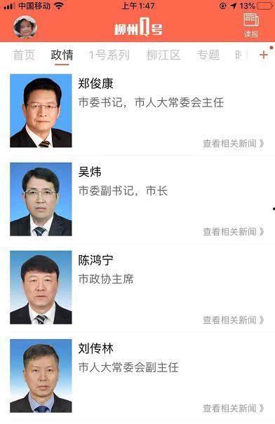 最近新闻爆料视频大全,新闻爆料视频大盘点 第3张 最近新闻爆料视频大全,新闻爆料视频大盘点 第3张