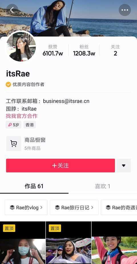 千万级女网红被爆料视频,真相与争议的漩涡 第1张 千万级女网红被爆料视频,真相与争议的漩涡 第1张