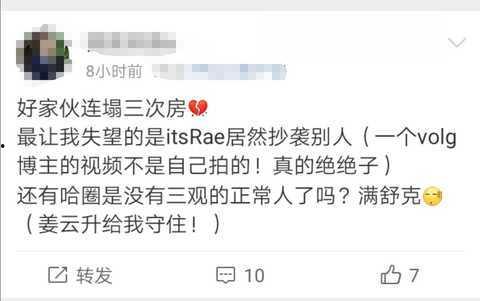 千万级女网红被爆料视频,真相与争议的漩涡 第2张 千万级女网红被爆料视频,真相与争议的漩涡 第2张