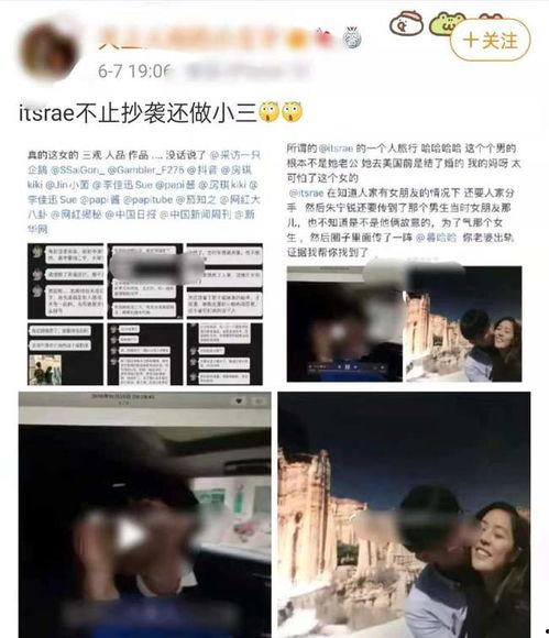千万级女网红被爆料视频,真相与争议的漩涡 第3张 千万级女网红被爆料视频,真相与争议的漩涡 第3张