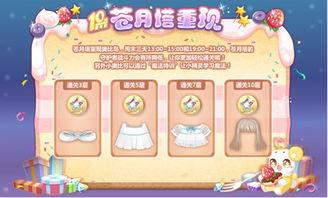 奥比岛风琴爆料视频大全,揭秘游戏幕后精彩瞬间 第1张 奥比岛风琴爆料视频大全,揭秘游戏幕后精彩瞬间 第1张