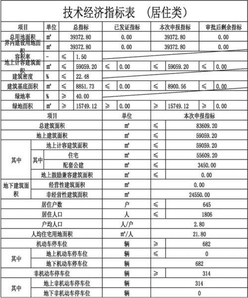 天津滨海事件爆料视频最新,揭秘真相与背后隐情 第3张 天津滨海事件爆料视频最新,揭秘真相与背后隐情 第3张