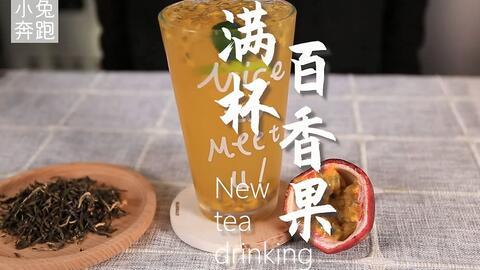 奶茶自制爆料视频大全教程,视频大全教程全解析 第2张 奶茶自制爆料视频大全教程,视频大全教程全解析 第2张