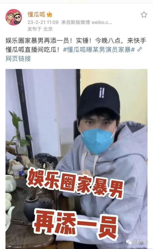 娱乐吃瓜酱什么样的男生,魅力四溢,内外兼修 第2张 娱乐吃瓜酱什么样的男生,魅力四溢,内外兼修 第2张