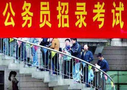 美国公务员爆料新闻报道,揭露政府内部惊人真相 第1张 美国公务员爆料新闻报道,揭露政府内部惊人真相 第1张