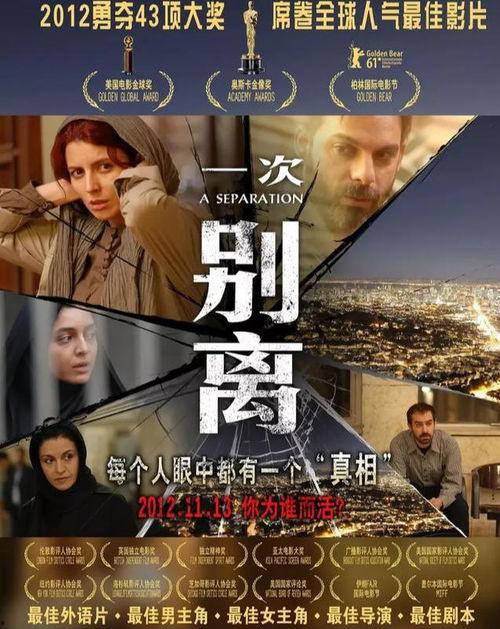 一次别离在线观看 第1张 一次别离在线观看 第1张