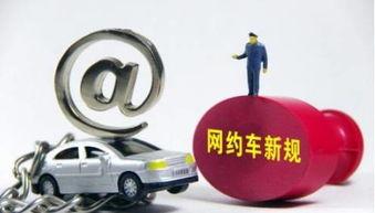 合肥网约车最新爆料,严管与规范并行,行业变革在即 第3张 合肥网约车最新爆料,严管与规范并行,行业变革在即 第3张