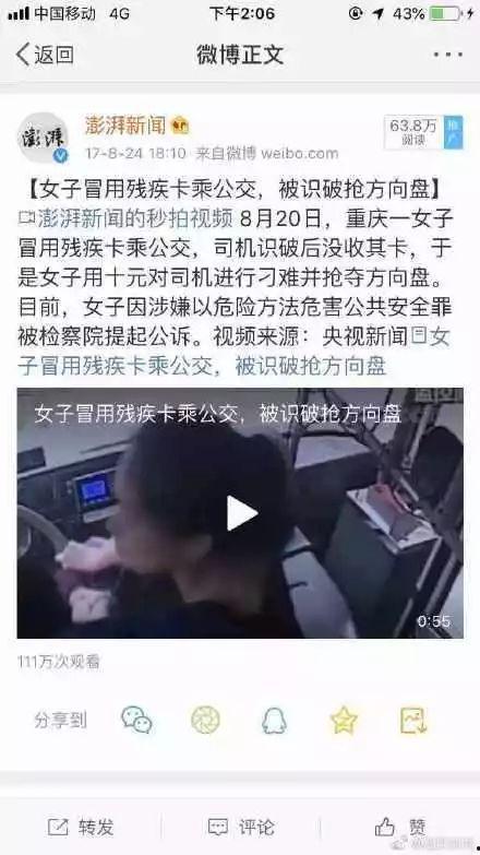爆料济宁小三视频曝光事件,一场引发舆论的风波揭秘  第2张