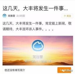 盐城案件爆料最新情况通报,通报揭示关键细节与进展情况 第2张 盐城案件爆料最新情况通报,通报揭示关键细节与进展情况 第2张