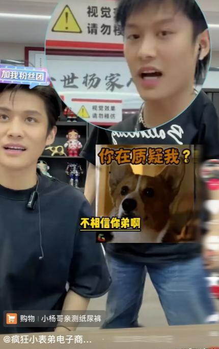 大杨哥相互爆料视频,揭秘娱乐圈背后的真实故事  第2张