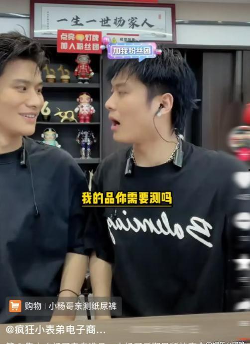 大杨哥相互爆料视频,揭秘娱乐圈背后的真实故事  第3张