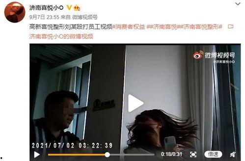 晚秋打宝宝爆料视频,揭秘幕后真相与争议 第2张 晚秋打宝宝爆料视频,揭秘幕后真相与争议 第2张