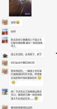 合肥最新爆料视频,揭秘城市新动态与神秘事件 第2张 合肥最新爆料视频,揭秘城市新动态与神秘事件 第2张