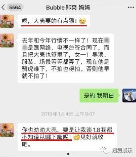 卓伟爆料杨紫最新消息,卓伟最新爆料揭秘 第2张 卓伟爆料杨紫最新消息,卓伟最新爆料揭秘 第2张
