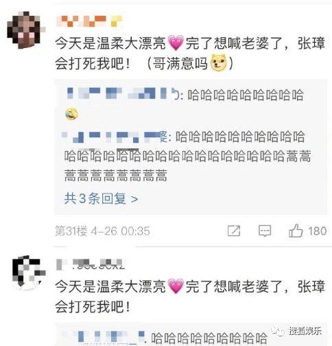 卓伟爆料杨紫最新消息,卓伟最新爆料揭秘 第3张 卓伟爆料杨紫最新消息,卓伟最新爆料揭秘 第3张