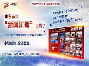 新闻爆料有啥好平台,一键生成深度概述文章 第2张 新闻爆料有啥好平台,一键生成深度概述文章 第2张