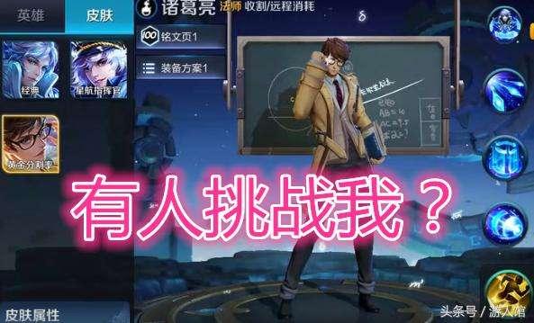 沙雕视频新皮肤爆料,带你领略独特魅力 第2张 沙雕视频新皮肤爆料,带你领略独特魅力 第2张