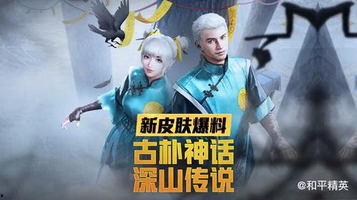 沙雕视频新皮肤爆料,带你领略独特魅力 第3张 沙雕视频新皮肤爆料,带你领略独特魅力 第3张