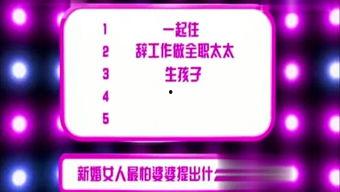 娱乐网的最新爆料,明星恋情大揭秘,真相令人震惊! 第3张 娱乐网的最新爆料,明星恋情大揭秘,真相令人震惊! 第3张