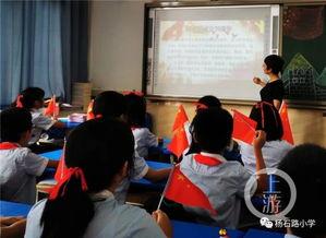 重庆小学爆料事件视频播放,重庆小学爆料事件视频引发社会关注 第2张 重庆小学爆料事件视频播放,重庆小学爆料事件视频引发社会关注 第2张