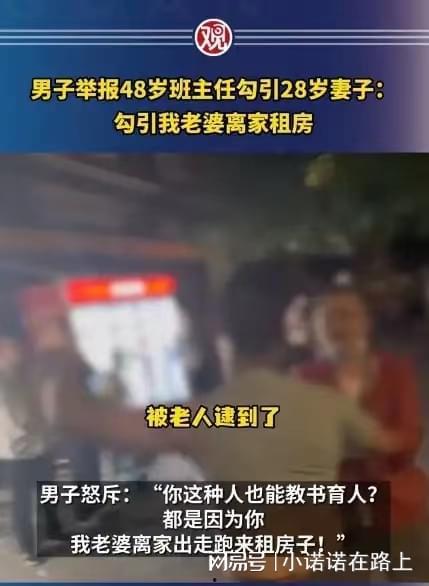 重庆小学爆料事件视频播放,重庆小学爆料事件视频引发社会关注 第3张 重庆小学爆料事件视频播放,重庆小学爆料事件视频引发社会关注 第3张