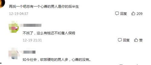 李喜梅最新爆料,揭秘娱乐圈惊人内幕 第3张 李喜梅最新爆料,揭秘娱乐圈惊人内幕 第3张