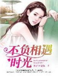 林姐吃瓜小说第18集免费阅读,第18集揭秘豪门恩怨,免费阅读抢先看 第3张 林姐吃瓜小说第18集免费阅读,第18集揭秘豪门恩怨,免费阅读抢先看 第3张