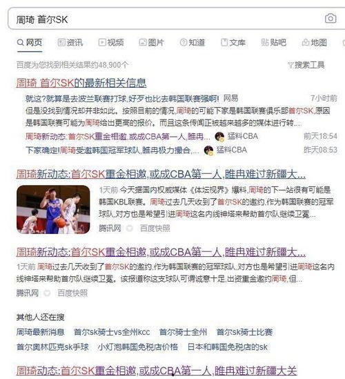 信息爆料新闻怎么写的呀,新闻背后的真相与争议 第2张 信息爆料新闻怎么写的呀,新闻背后的真相与争议 第2张