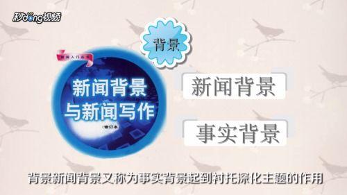 信息爆料新闻怎么写的呀,新闻背后的真相与争议 第3张 信息爆料新闻怎么写的呀,新闻背后的真相与争议 第3张