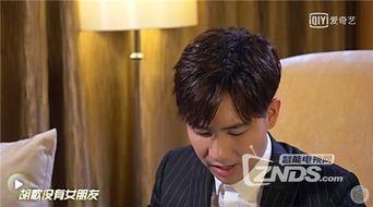 娱乐圈内幕爆料音频,音频爆料揭露明星真实面目  第3张